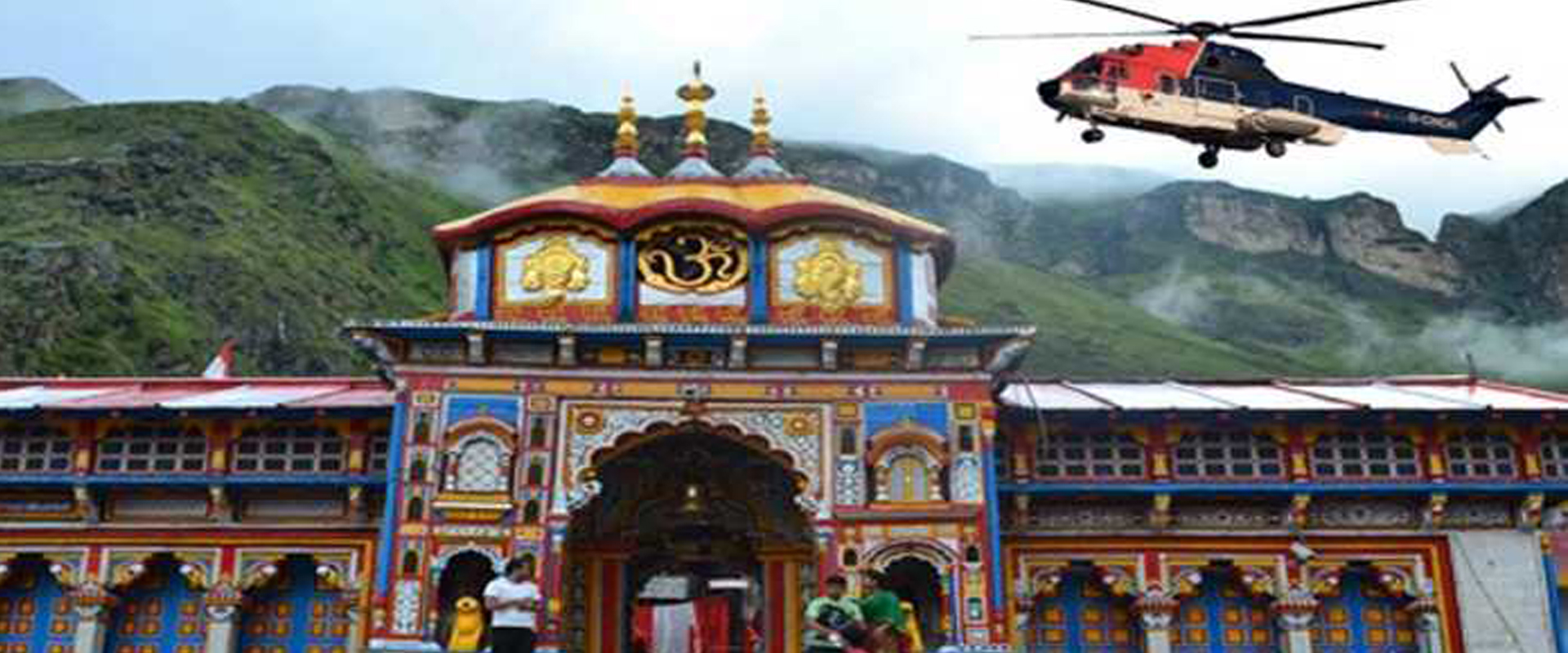 Ek Dham Yatra by Helicopter